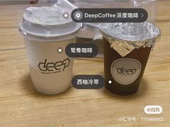 -DEEP COFFEE(瑞光烘焙工厂店)