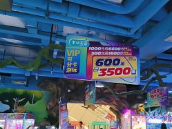 -木马王国(萧山银隆店)