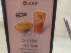 -必胜客(上海新南方商城PH店)