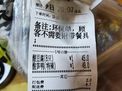 -南雄雄州土菜餐厅(粤北大厦店)
