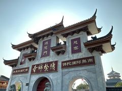 -博鳌禅寺