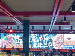 -京悦南门涮羊肉·羊蝎子火锅(田林路店)