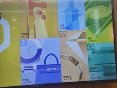 -爱回收(闵行龙湖天街店)