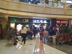 -汉巴味德(大悦城店)