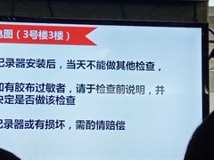 -复旦大学附属华山医院(总院)
