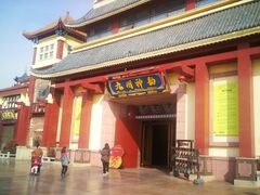 -济南方特东方神画