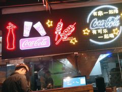 -新沙烧烤·炭烤鲜牛肉(新沙路店)