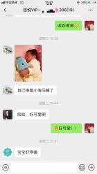 点击看大图 -百悦健康月子中心(祈悦店)