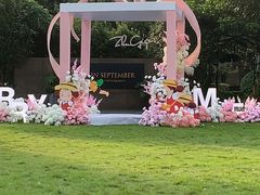 -九月里.自由花园餐厅