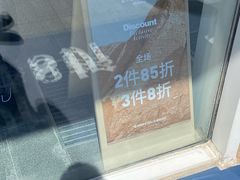 -首创奥特莱斯(北京店)