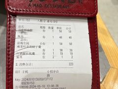 -阿毛饭店(和义路店)