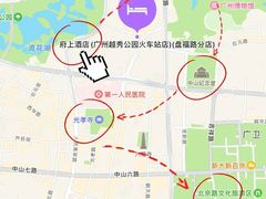 -府上酒店(广州火车站越秀公园地铁站店)