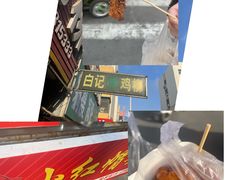 -小时候2013(瀚新店)