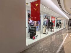 -江南环球港