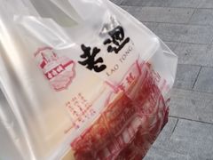 -老通城豆皮大王(吉庆街店)