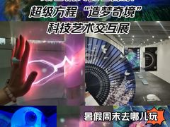 -上海宝龙美术馆