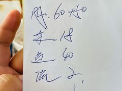 -邮电新村嘉积鸭美味园