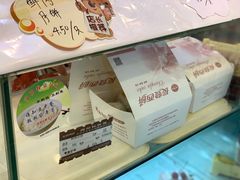 -长发西饼(临顿路店)