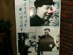 -毛家饭店(澳德乐店)