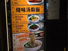 -大家乐(佛山普君店)