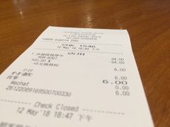 账单-星巴克(广州立白中心店)