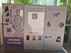 -湖州博物馆