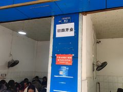 -甘记肥肠粉(马鞍北路店)