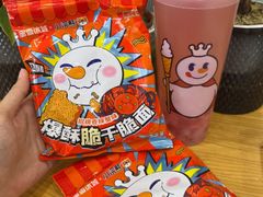 -蜜雪冰城(建设路店)