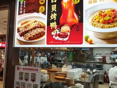 -西贝(南开大悦城店)