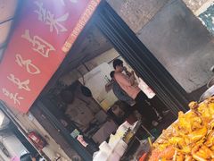 -吴长子卤菜馆(统一街店)