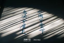 -美薇亭婚礼顾问