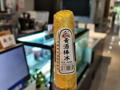 -兰亭风景区