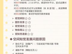 -北辰教育(宿迁金鹰校区)