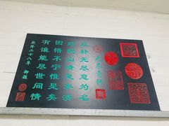 -蟹道河蟹大米商行