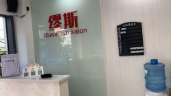 点击看大图 -缪斯造型Muse style