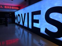 -德信影城(万泰城店)