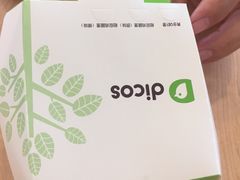 -德克士(前门店)