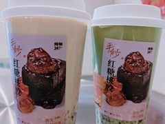 -炖物24章·顺时轻养茶(黄龙店)