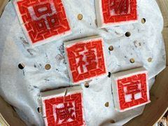 -咸亨酒店