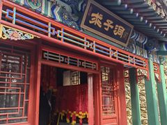 -潭柘寺景区