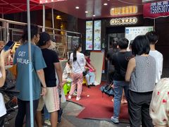 -夏食光安顺小舒冰粉冰浆(甲秀楼店)