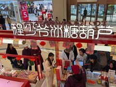 -龙湖重庆时代天街