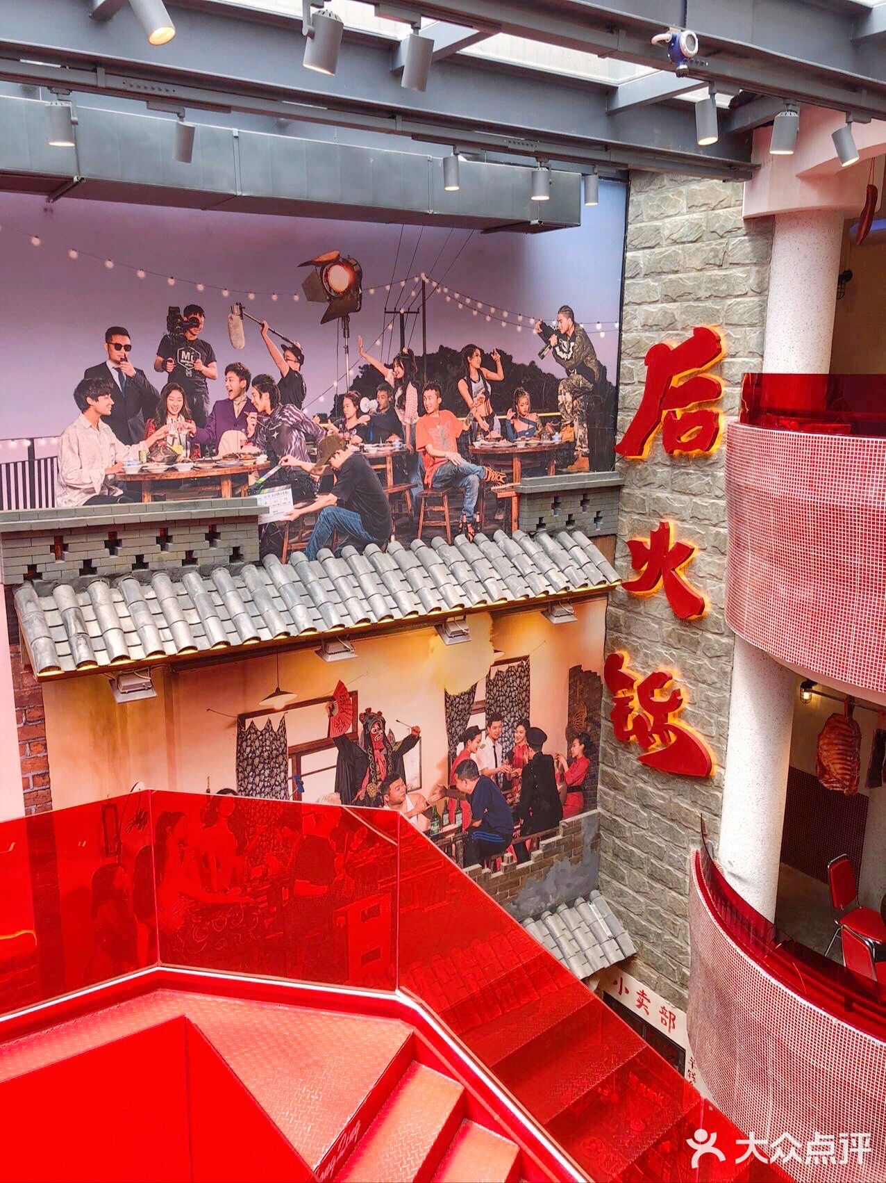终于打卡了‼️潮流明星都爱的市井火锅