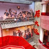 终于打卡了‼️潮流明星都爱的市井火锅