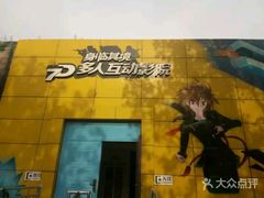 -朝阳公园游乐园