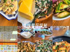 -老客家美食• 竹筒饭• 河鲜(龙门永汉店)