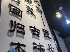 门面-大厨的餐厅(曾厝垵总店)