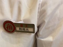 -海底捞火锅(吾悦广场店)