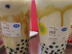 -50岚(太平洋森活天地店)