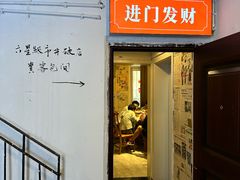 -聂发财重庆江湖菜(解放碑店)